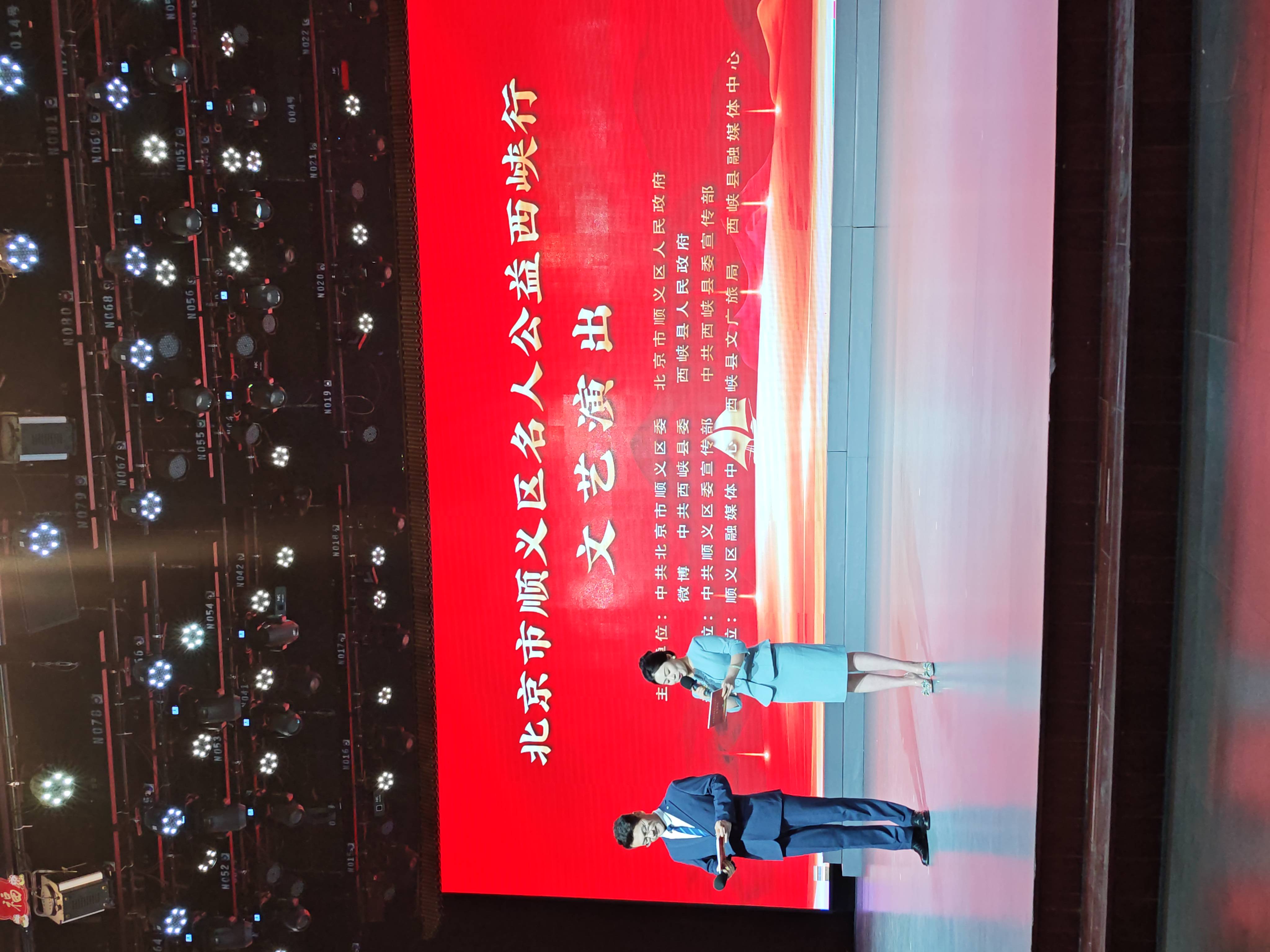 新媒体助力乡村振兴 河南南阳西峡行