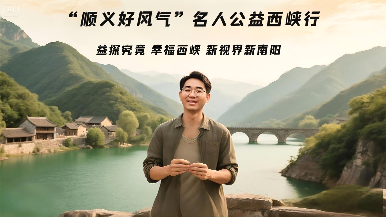 【AI文旅】通过Ai增加用户时间消费兴趣
