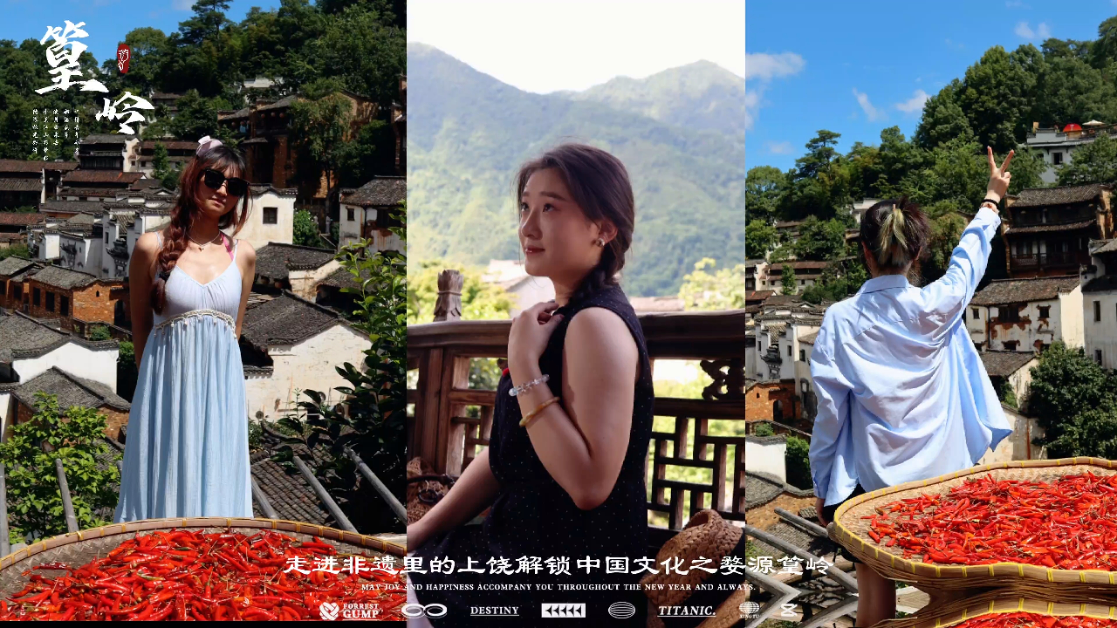 走进非遗里的上饶解锁中国文化之婺源篁岭