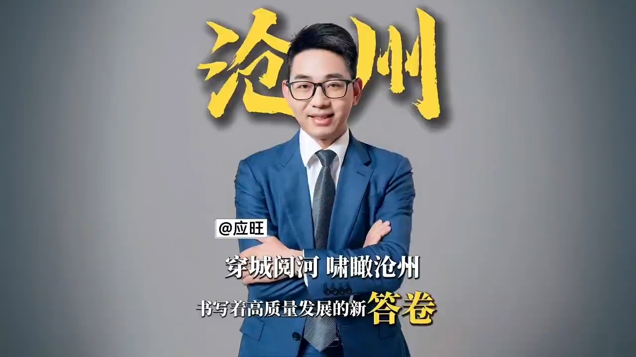 运河为轴狮城绘就高质量发展新图景