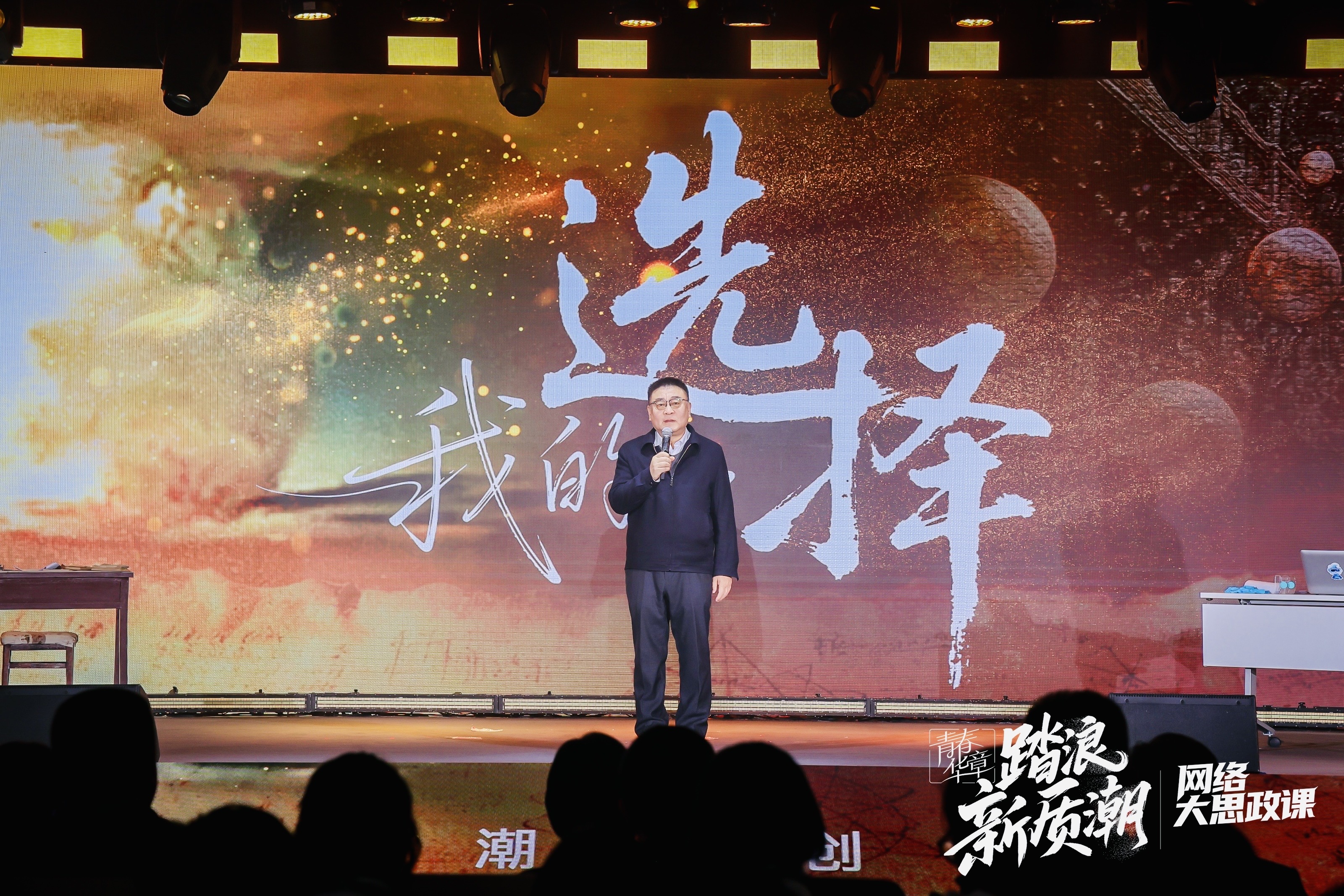 青春逐浪新质潮 津门智造写华章