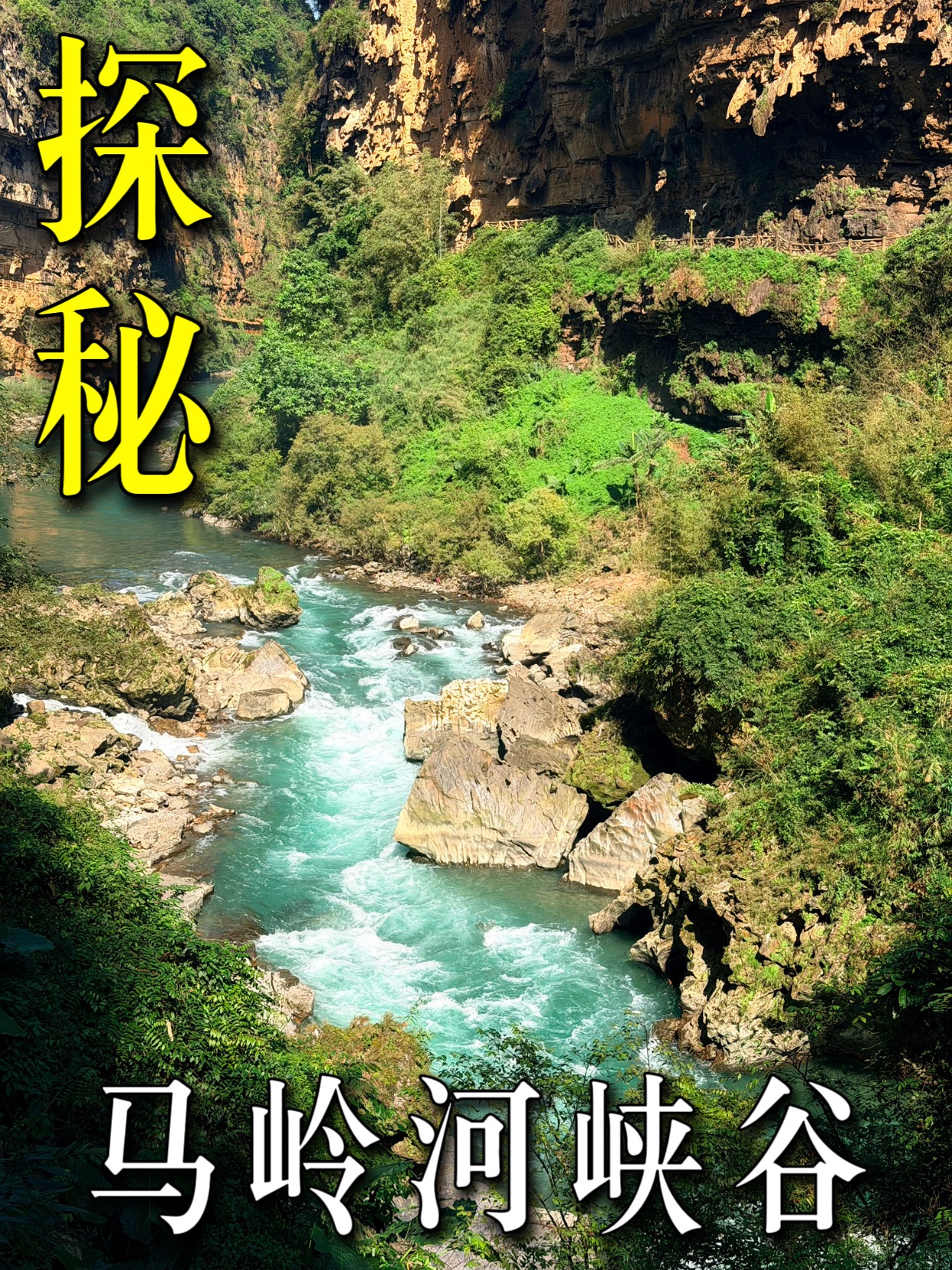 【城市发展】高质量发展看贵州 兴义“三风三色”的发展图景