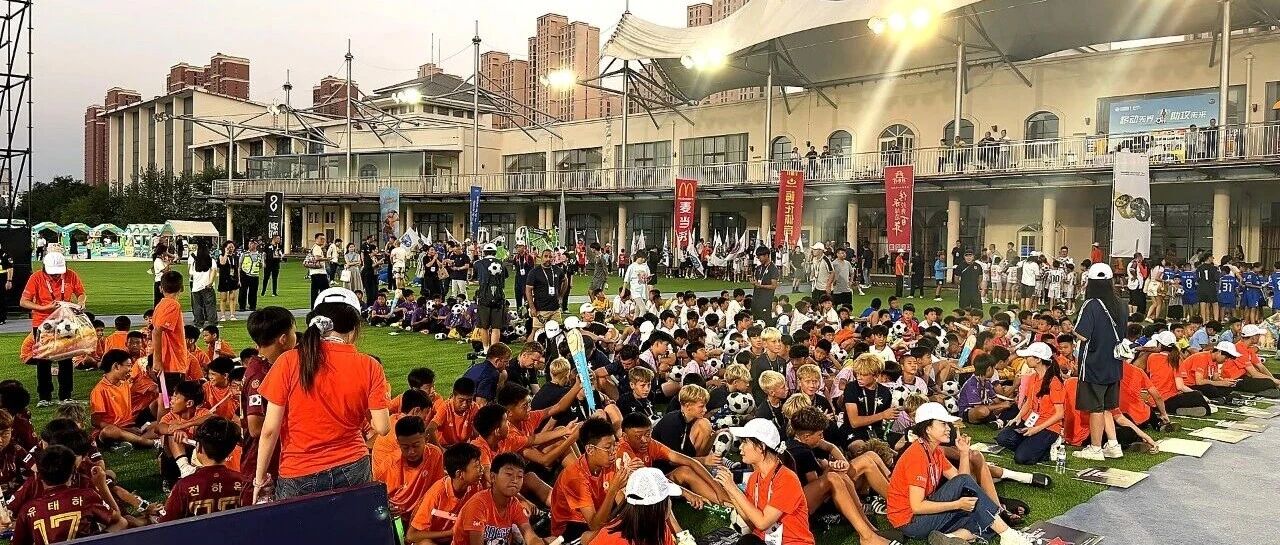 2026克鲁伊夫世界足球俱乐部青少年锦标赛揭幕战燃情打响