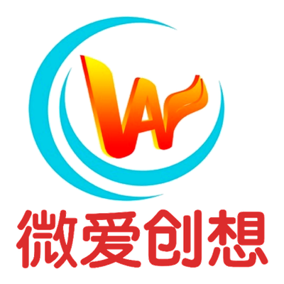 微爱创想